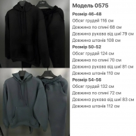 Костюм мужской In-0008