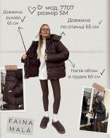 Куртка Fa-0001