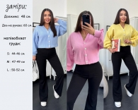 Кардиган Sv-0013