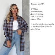 Рубашка Anb-0013