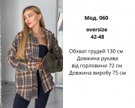 Рубашка Ate-0005