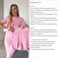 Пижама Anb-0039