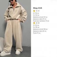 Костюм Str-0003