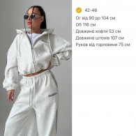 Костюм Str-0004