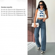 Джинсы Багги Su-0040