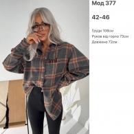 Рубашка Brnd-0008