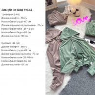 Костюм Su-0050