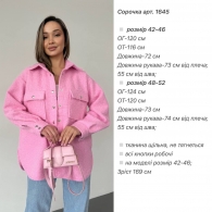 Рубашка Anb-0040