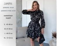 Платье Sv-0014