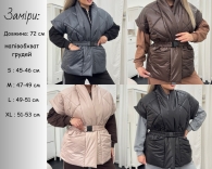 Жилетка Sv-0016