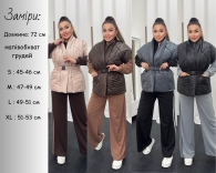 Жилетка Sv-0016