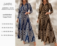 Платье Sv-0017