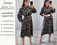 Платье Sv-0018