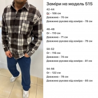 Мужская рубашка Aju-0002