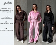 Комбинезон из велюра Sv-0021