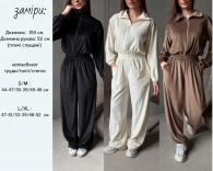 Комбинезон из велюра Sv-0021