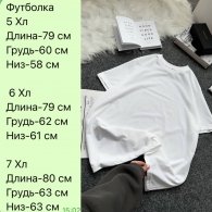 Футболка женская Cu-0038
