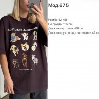 Футболка Sho-0007