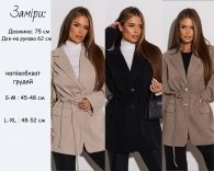 Пиджак Sv-0001