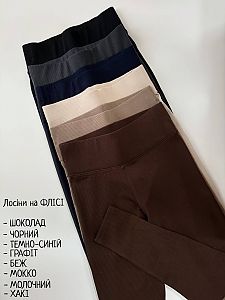 Лосины большого размера Bf-0071 